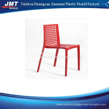 plastic injection armchair mould manufacturer plastic chair moulding maker